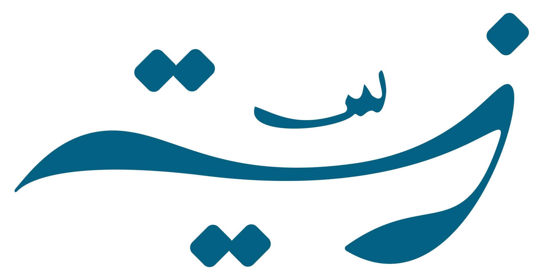 زیسته